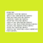 [드루와] 나 승무원 하고싶은데