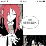 진짜 ㄹㅇ 나만아는 향수 있어?