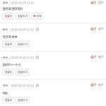 [<b>MBTI</b>] <b>mbti</b> e랑 i 차이