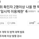 <b>개학</b>할거 같네요