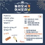 <b>주스</b>닷컴 페북 이벤트 하는데 신세계 상품권이랑 스벅 키프티콘 준대요
