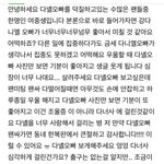 나 <b>중딩때</b> 흑역사 찾음