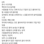 와 찬열 mbti 개똑이다