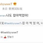 [EXO] 큥이보 <b>중</b><b>궈</b>팬 댓 웃기다ㅋㅋㅋ