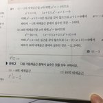 얘들아 고2 수1 <b>개</b>기본 <b>알</b>ㄹ려주삼