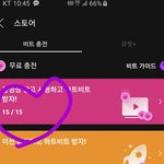 [NCT] 뮤.빗 <b>충전</b>인증