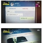 N번방 <b>주동자</b>가 여러명인건 알고있어?