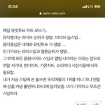 [NCT] 즈니들 힘내요!!