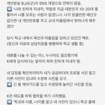 [<b>n</b>번방] 미성년자 온라인성착취 피해자입니다.수사가 중단 됐어요...