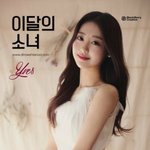 [댓글부탁해] 너희가 생각하는 유독 동성에게 인기많은 아이돌은 누구야...