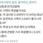[댓글부탁해] 짹은 주작없이 <b>안</b> 돌아가나<b>봄</b>