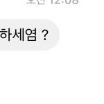 나 n<b>번방</b>에 올라간거 같아