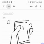 [댓글부탁해] <b>니</b>들 <b>폰</b> 어떻게 만지냐