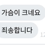 당근 <b>마켓</b>에서 옷 올렸는데
