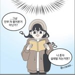 바연길 <b>정주</b>행 하는데 코코아색 후집 뽐뿌와