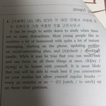[댓글부탁해] 고1 영어 알려주라!