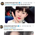 [골든차일드] 1년 사이에 으른 됐어
