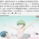 [드루와] <b>홀애비</b>냄새 왜 나는거임???