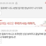 [19] 조주빈 <b>총알받이</b> 아니냐;