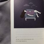 여기 심리학 쫌 아는 사람 있어?