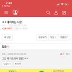 [19] 판남 특