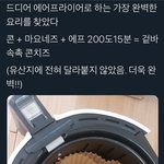 [댓글부탁해] 내일 중국<b>당면</b> 넣어 먹을 음식 추천