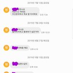 <b>번호</b> <b>차단</b>시켰던 할아버지가 요즘 계속 연락하는데 어떡할까