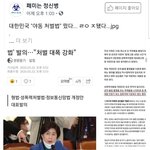 [이것좀봐줘] 페미민국(?)?