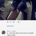 <b>가인</b> fxxk you 뮤비 꼭 봐 진짜