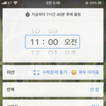 나는 이제 <b>자러</b> 간드아아아나아아아아아아아아아아아아아