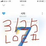 [방탄소년단] 남쥬니 귀여운 짤