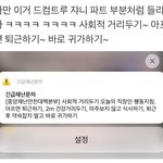 [NCT] 퍼온건데 음성<b>지원</b> 됨ㅋㅋㅋㅋㅋ