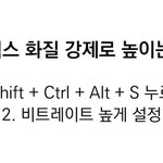 반배정 잦된거 <b>실감</b>하니 갑자기