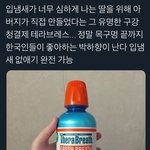 [드루와] 올리브영인샹템 공유해조!!!!대박<b>세일</b>하거든