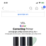 [댓글부탁해] 골라줘 뭐살까?