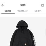 [추반] 얘들아~~~나 이거 <b>산다</b>???