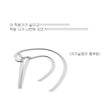 [드루와] 과제 정리한거 <b>반톡</b>에 올릴까 말까