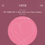 [방탄소년단] <b>Hoxy</b>,, 나만 어제 준이 이거 심쿵?