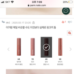 [댓글부탁해] 피부노라면 <b>보라</b>끼많이도는̆̈ 핑크블러셔