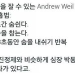[드루와] 너네 요즘 강<b>쥐들</b> 산책 가?