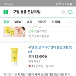 마스크 쓸 때 개꿀 베이스 알랴줄까