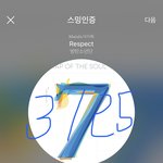[방탄소년단] 애들 서로 마사지 해주는거 좋지않냐