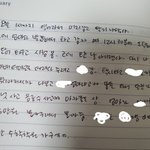 [댓글부탁해] 내 필기체 어떤거 같음