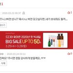 [NCT] <b>착한</b> 즈니 찾고있습니다..