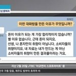 [댓글부탁해] n번방 박사새끼 얼마나 라<b>노벨</b>을 쳐본거야
