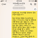 [개깊은빡침] 환불요청했는데 차단하고 잠수타는데 어떡해요?