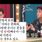 아이돌 팬이면 와닿을 빅스 <b>라비</b>의 말