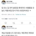 네이버뉴스 댓글사라지니까 조카<b>어색</b>하다