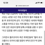 <b>휠라</b> 반응 뻘하게 웃기네 ㅋㅋㅋㅋ