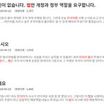 '민<b>식이</b>법' 시행 첫날부터 "준수할 자신 없다" 국민청원 잇따라